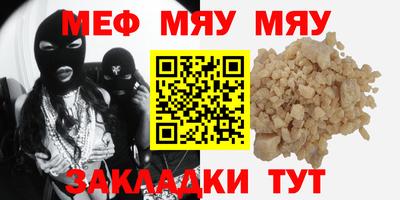 дживик Можга