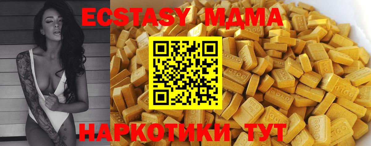 МДМА Molly Хасавюрт