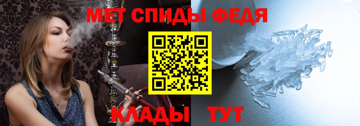 Метамфетамин Methamphetamine Хасавюрт