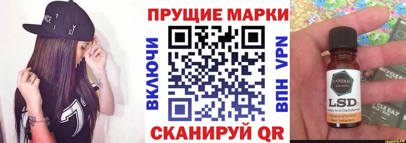 где найти наркотики  Хасавюрт  Наркотические марки 1500мкг 