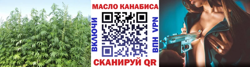 купить наркотики цена  Хасавюрт  Дистиллят ТГК Wax 
