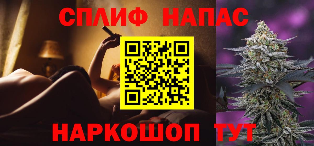 МАРИХУАНА Bruce Banner Хасавюрт